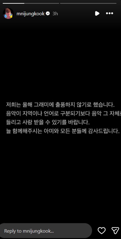 Jungkook, de BTS, comparte un comunicado con la decisión de no presentar su música a los Grammys 2027, de la misma forma que sus otros compañeros RM, Jin, Suga, J-Hope y Jimin
